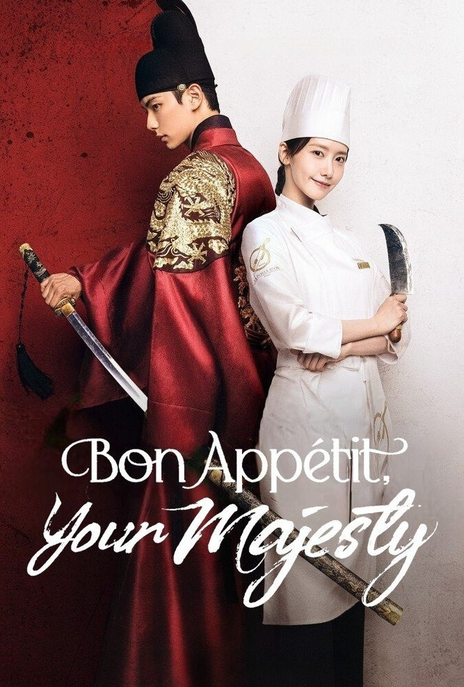 دانلود سریال Bon Appetit, Your Majesty نوش جان، اعلی‌حضرت