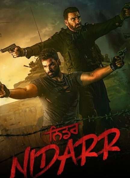 دانلود فیلم Nidarr بی باک