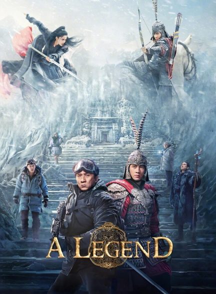 دانلود فیلم A Legend یک افسانه