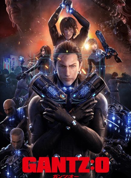 دانلود فیلم Gantz O گانتز: او