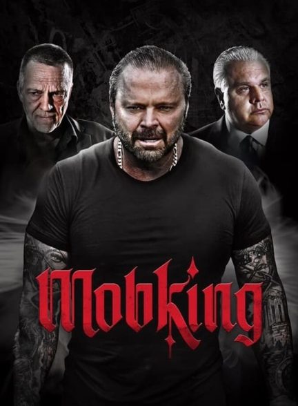 دانلود فیلم MobKing پادشاه اوباش