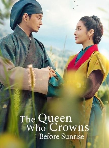 دانلود سریال The Queen Who Crowns: Before Sunrise ملکه تاج گذار، قبل از طلوع خورشید