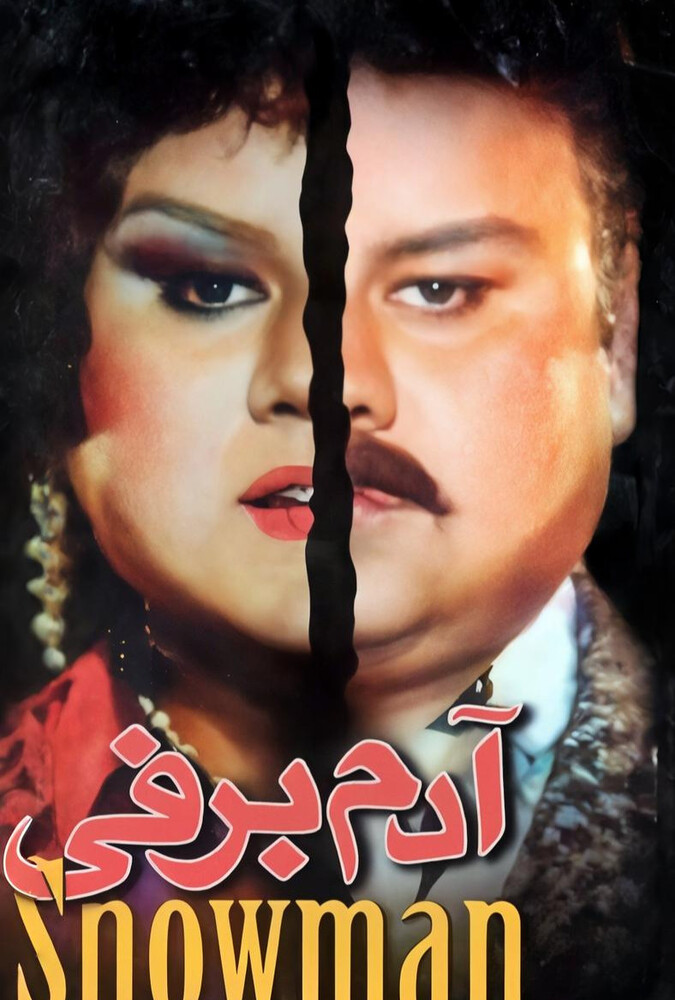 دانلود فیلم Snowman آدم برفی