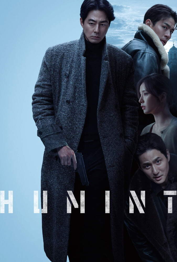 دانلود فیلم Humint منبع اطلاعاتی