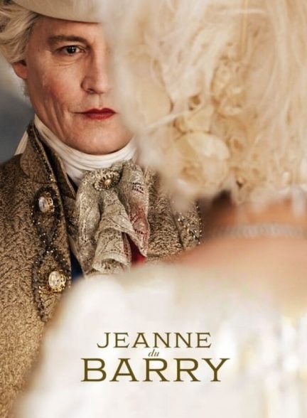 دانلود فیلم Jeanne du Barry ژان دو بری