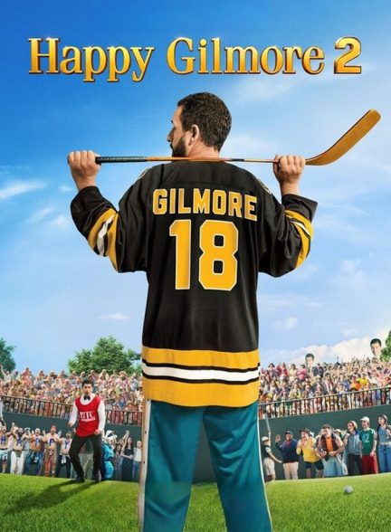 دانلود فیلم Happy Gilmore 2 هپی گیلمور ۲