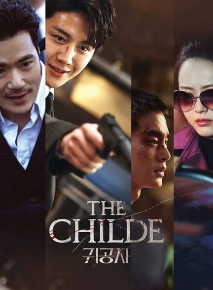دانلود فیلم The Childe نجیب زاده