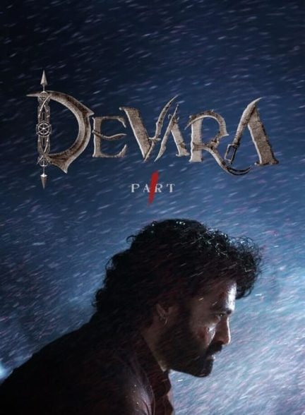دانلود فیلم Devara: Part 1 دوارا یک