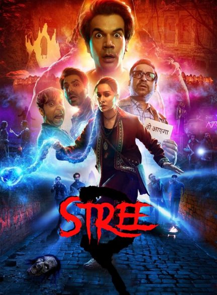 دانلود فیلم استری 2
