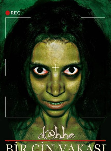 دانلود فیلم D@bbe: Demon Possession تسخیر شیطان دابه