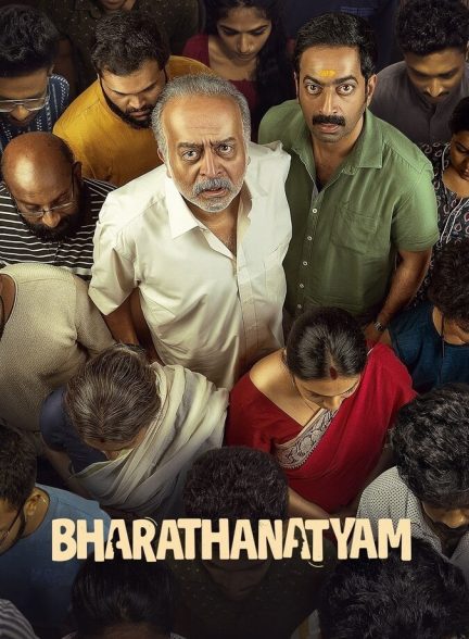دانلود فیلم Bharathanatyam بهارتاناتیام