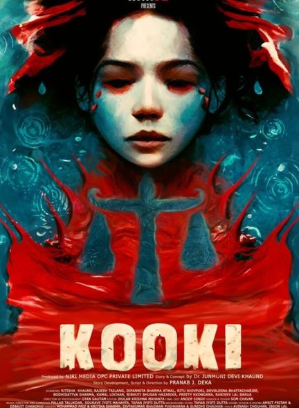 دانلود فیلم Kooki کوکی