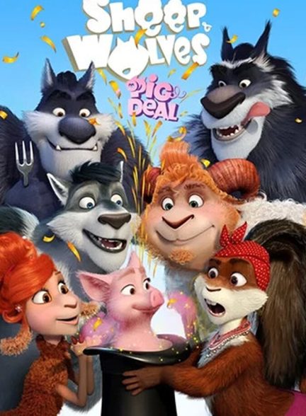 دانلود فیلم Sheeps and Wolves 2 ببعی ها 2