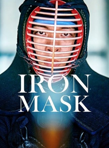 دانلود فیلم Iron Mask ماسک آهنی