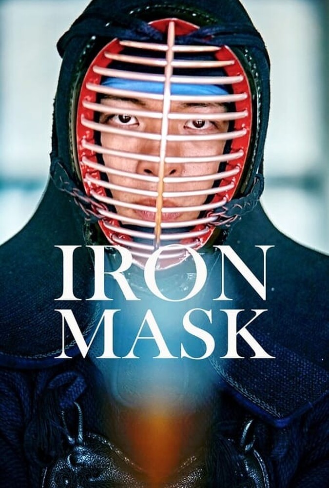 دانلود فیلم Iron Mask ماسک آهنی