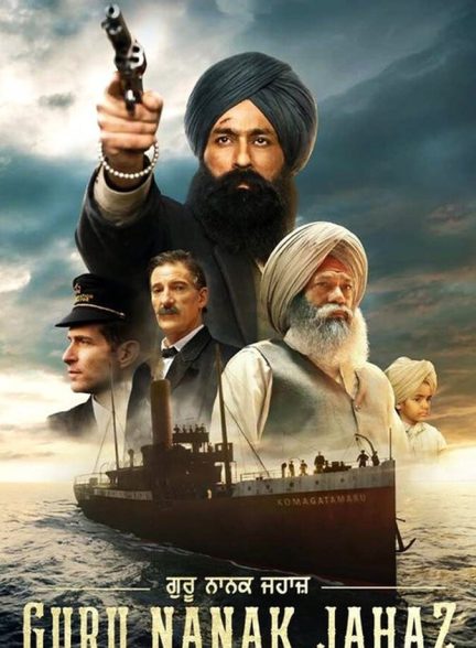 دانلود فیلم Guru Nanak Jahaz کشتی گورو ناناک