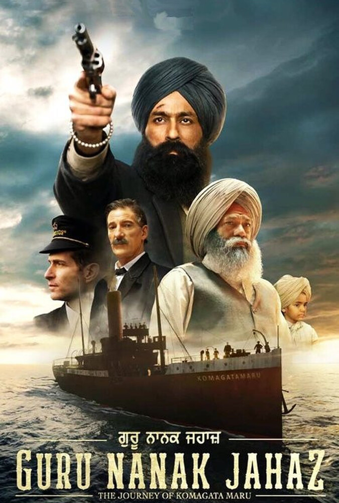 دانلود فیلم Guru Nanak Jahaz کشتی گورو ناناک
