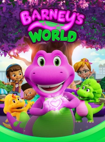 دانلود سریال Barney’s World دنیای بارنی