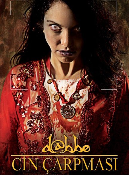 دانلود فیلم D@bbe: The Possession دابه: در اختیار داشتن