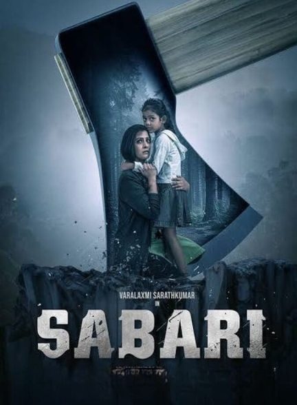 دانلود فیلم Sabari ساباری