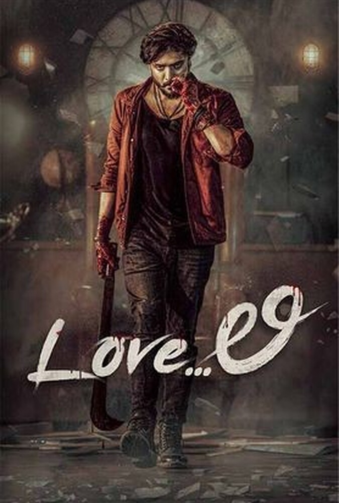 دانلود فیلم Love Li عشق لی