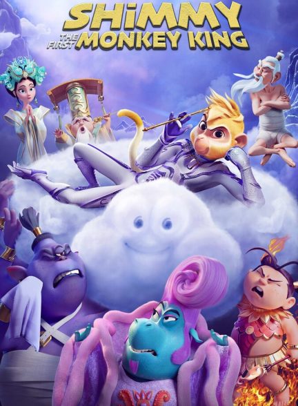 دانلود فیلم Shimmy: The First Monkey King شیمی: اولین شاه میمون