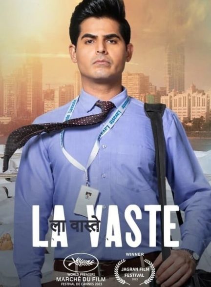 دانلود فیلم Lavaste لا واست