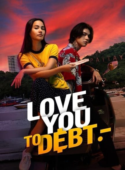 دانلود فیلم Love You To Debt تا پای مرگ دوستت دارم