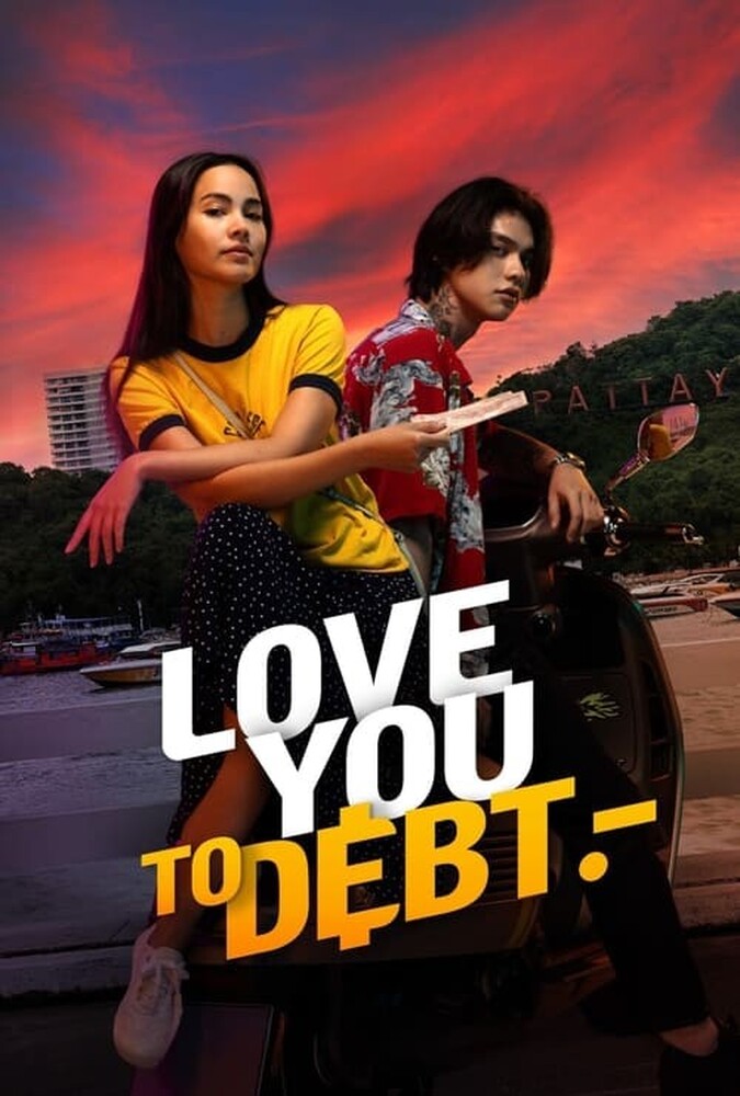 دانلود فیلم Love You To Debt تا پای مرگ دوستت دارم