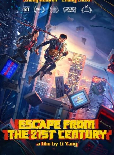 دانلود فیلم Escape from the 21st Century فرار از قرن بیست و یکم