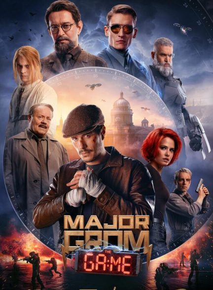 دانلود فیلم Major Grom: The Game سرگرد گروم: بازی