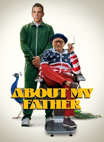 دانلود فیلم About My Father درباره پدرم
