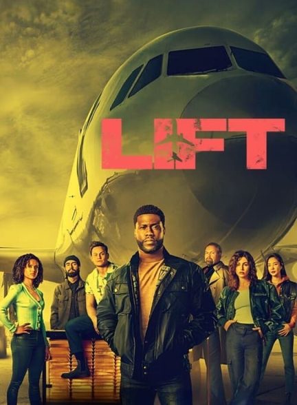 دانلود فیلم Lift سرقت