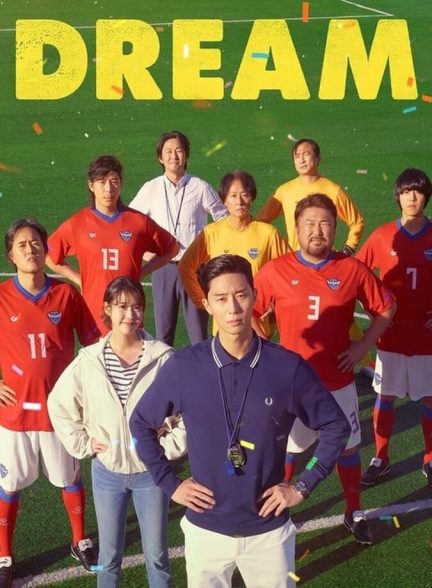 دانلود فیلم Dream رویا
