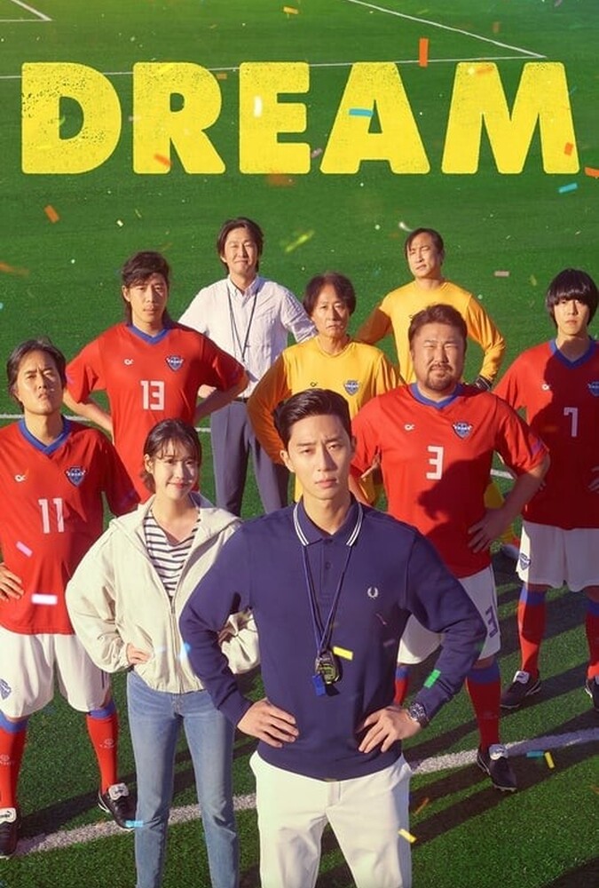دانلود فیلم Dream رویا