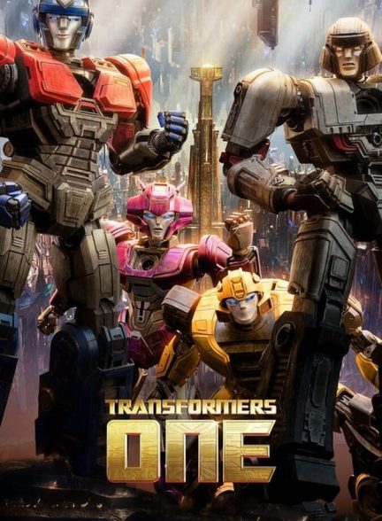 دانلود فیلم Transformers One تبدیل شوندگان یک