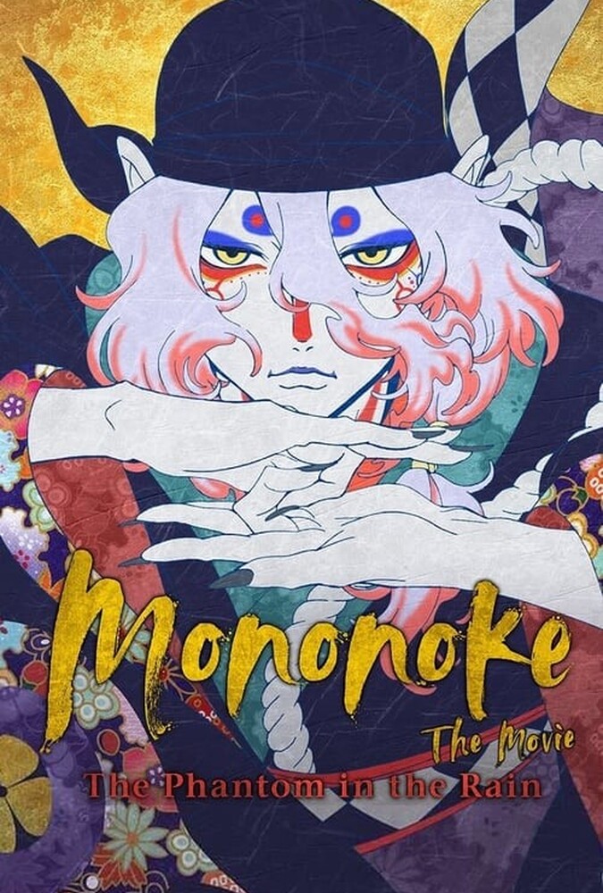 دانلود فیلم Mononoke the Movie: The Phantom in the Rain مونونوکه : شبحی در باران