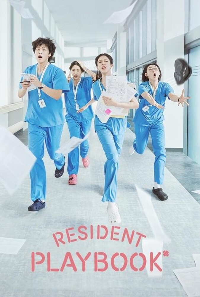 دانلود سریال Resident Playbook دفترچه راهنمای رزیدنت