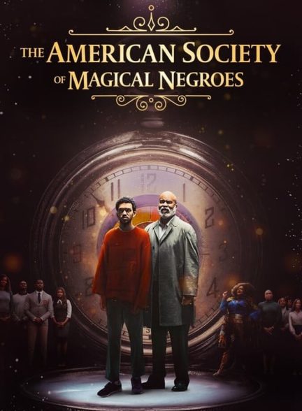 دانلود فیلم The American Society of Magical Negroes انجمن سیاه پوستان جادویی آمریکا