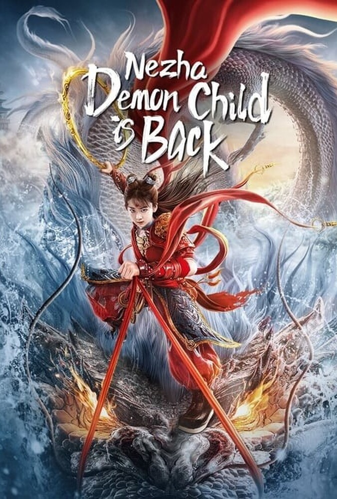 دانلود فیلم Nezha: Demon Child is Back نژا: شیطان کوچک برگشته است