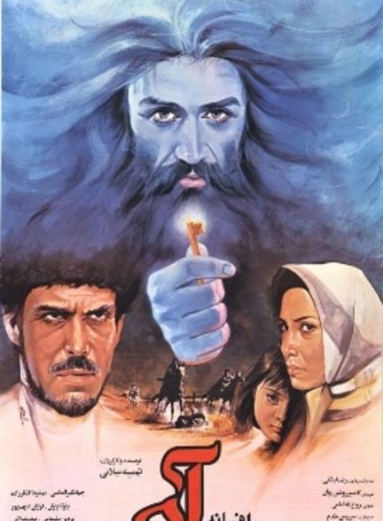 دانلود فیلم The Legend of a Sigh افسانه آه