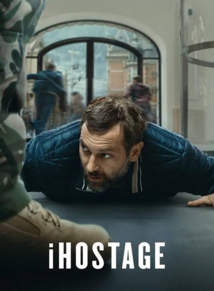 دانلود فیلم iHostage گروگان گیری در فروشگاه اپل