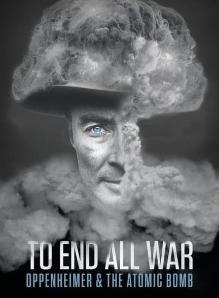 دانلود فیلم To End All War: Oppenheimer & the Atomic Bomb برای پایان دادن به تمام جنگ ها: اوپنهایمر و بمب اتم