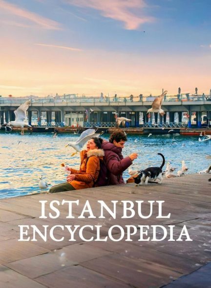 دانلود سریال İstanbul Ansiklopedisi دایره المعارف استانبول