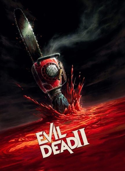 دانلود فیلم Evil Dead II مرده شیطانی ۲