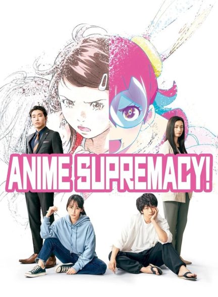 دانلود فیلم Anime Supremacy! بهترین انیمه
