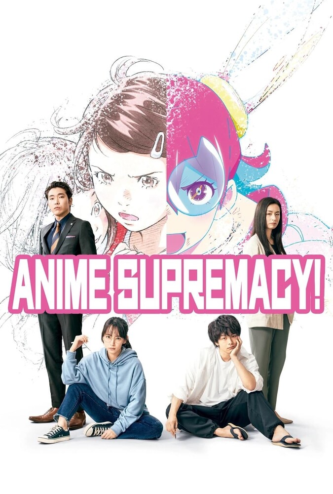 دانلود فیلم Anime Supremacy! بهترین انیمه