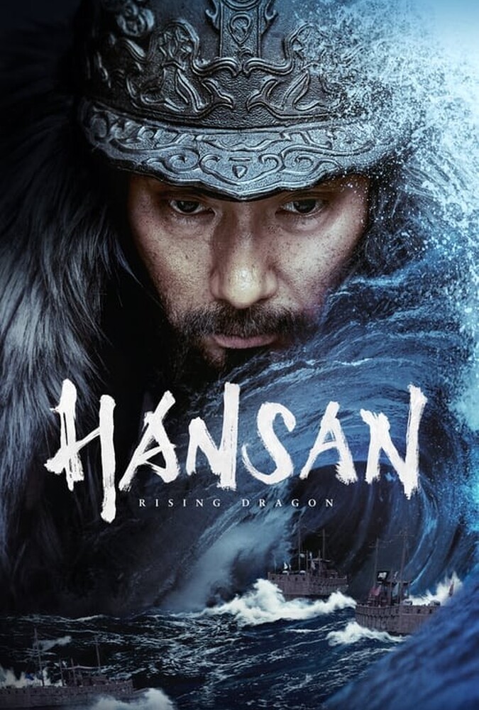دانلود فیلم Hansan: Rising Dragon هانسان: خیزش اژدها