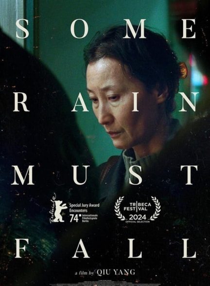 دانلود فیلم Some Rain Must Fall گاهی باران باید ببارد