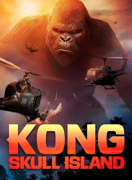 دانلود فیلم Kong: Skull Island کونگ جزیره جمجمه